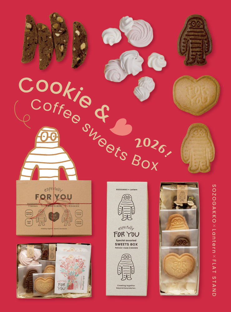 2026 COOKIE BOX – 想造楽工（SOZOGAKKO）公式オンラインストア