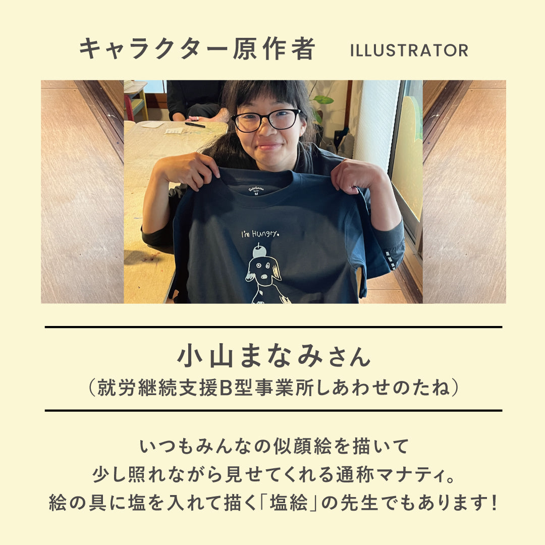 【新商品】デイリーTシャツ(りんご犬)| I'm hungry.