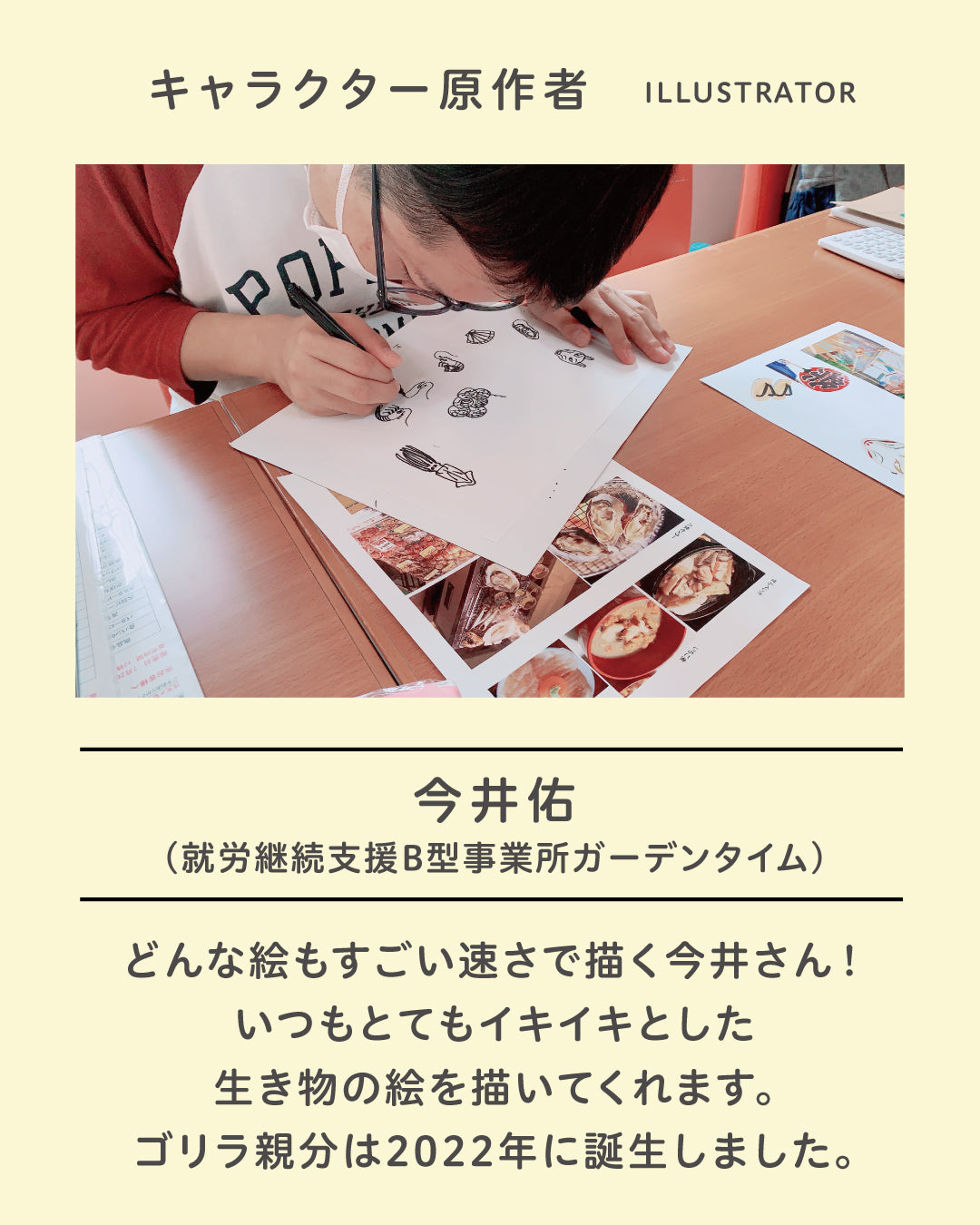 【新商品】カラートートバッグ| I am the BOSS.(オリーブ/レンガ)