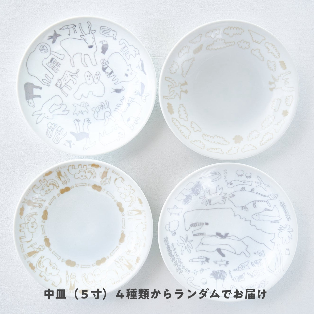 【ギフトセット】美濃焼のお皿セット(5寸と6.8寸の2枚セット)|電子レンジ・食洗機OK
