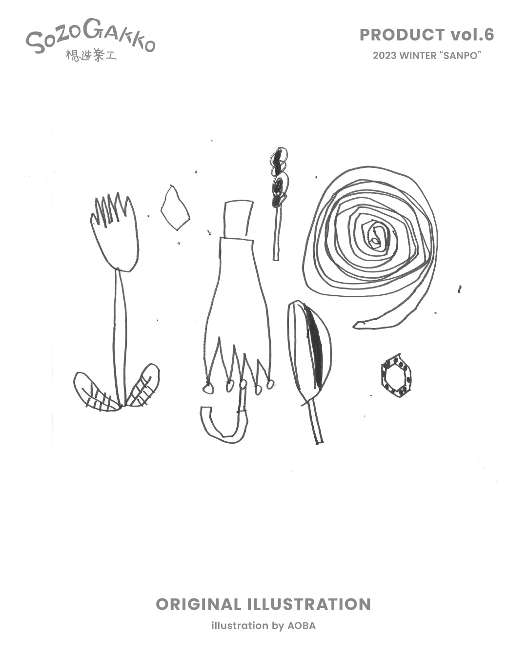 レターセット(天気)|太陽 / 雲 / 手紙