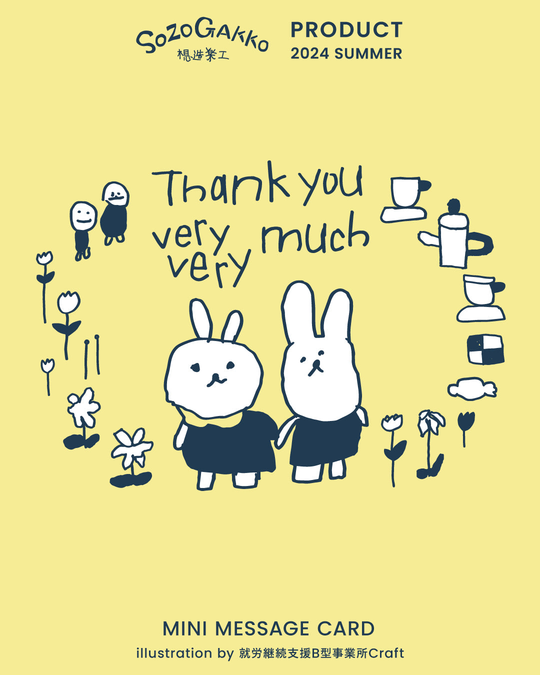 メッセージカード (うさぎ:THANK YOU)