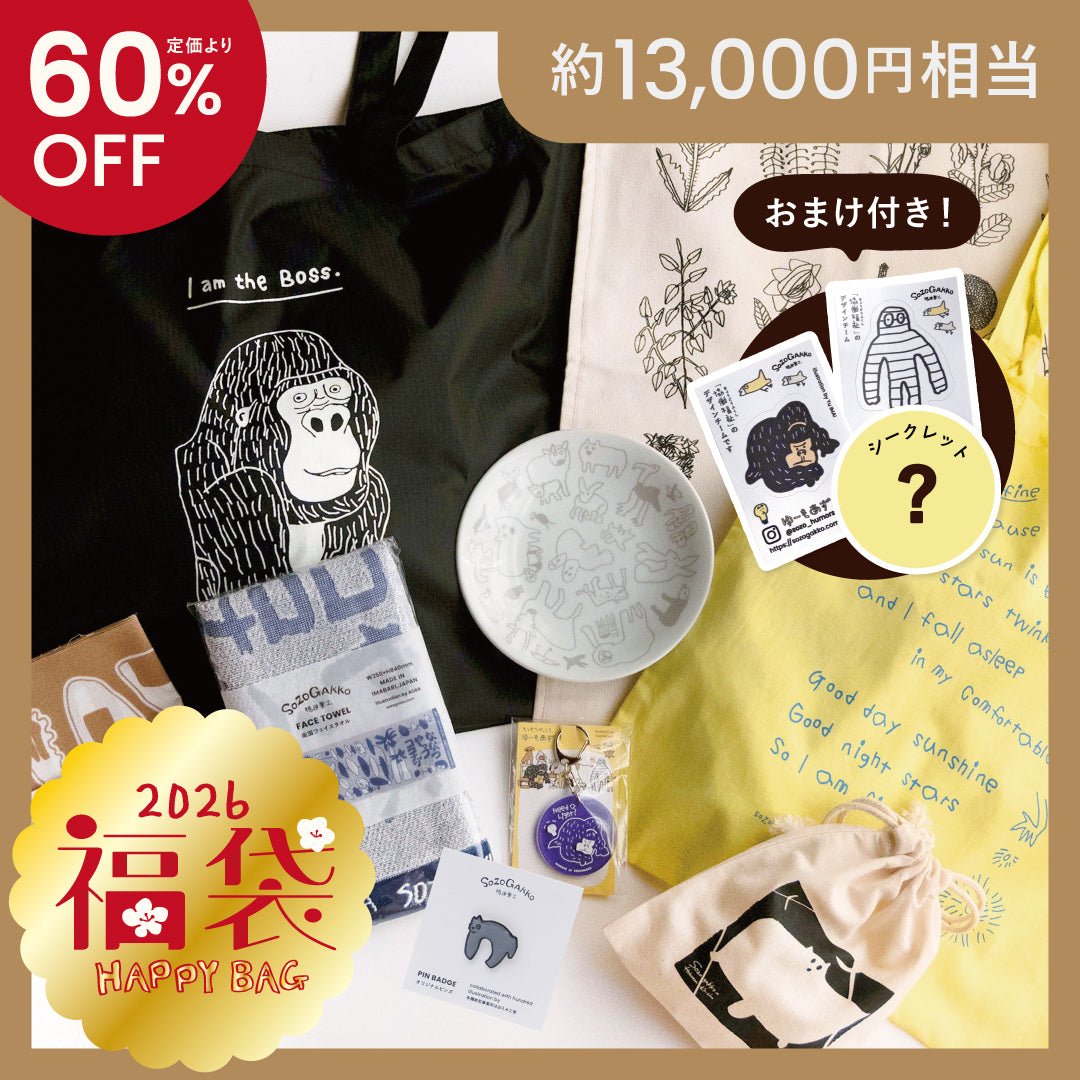 このこのこはん　4袋セット　新品 送料込]香りとコクのドリップバッグセット(9種 計10袋)【花田コーヒ