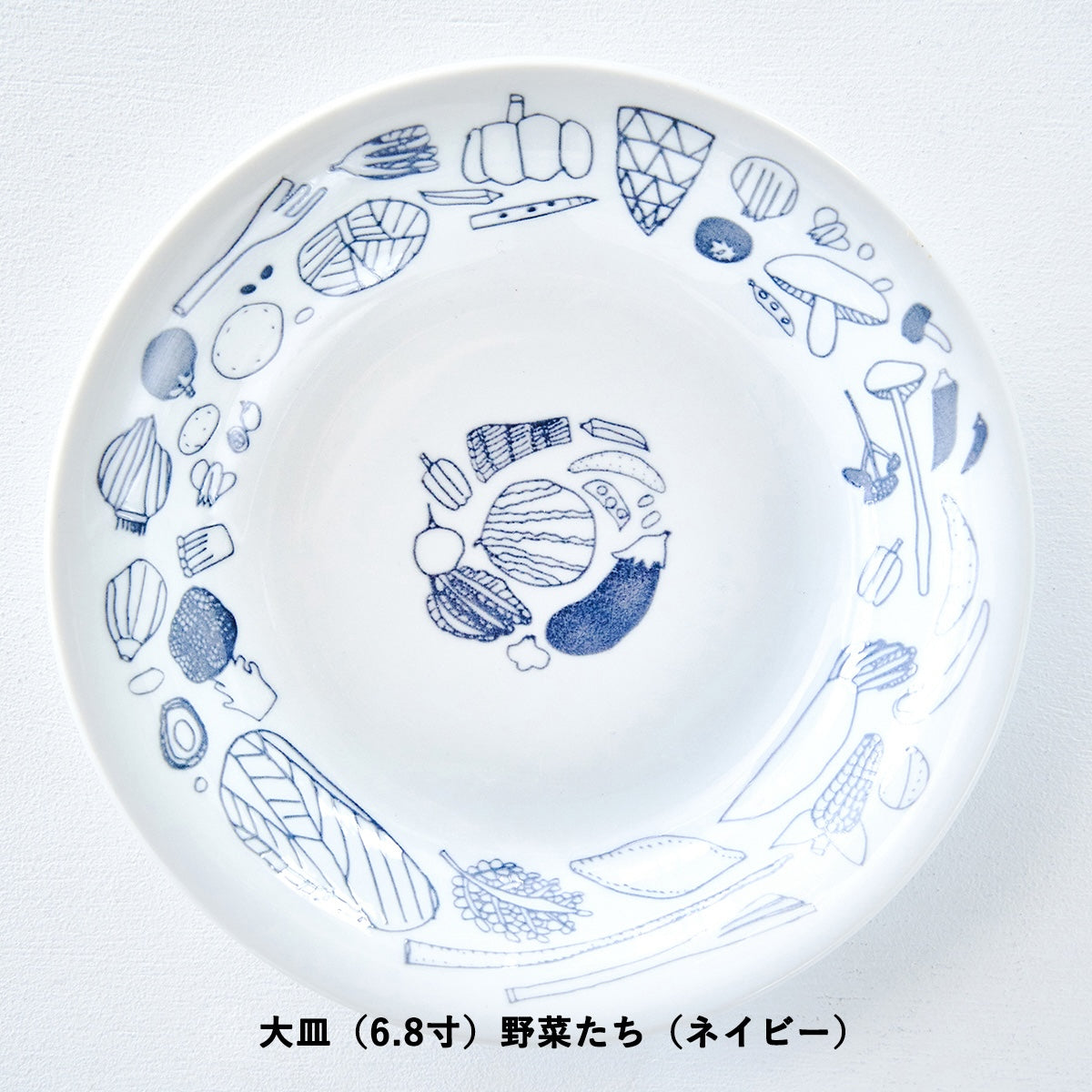 【ギフトセット】美濃焼のお皿セット(5寸と6.8寸の2枚セット)|電子レンジ・食洗機OK