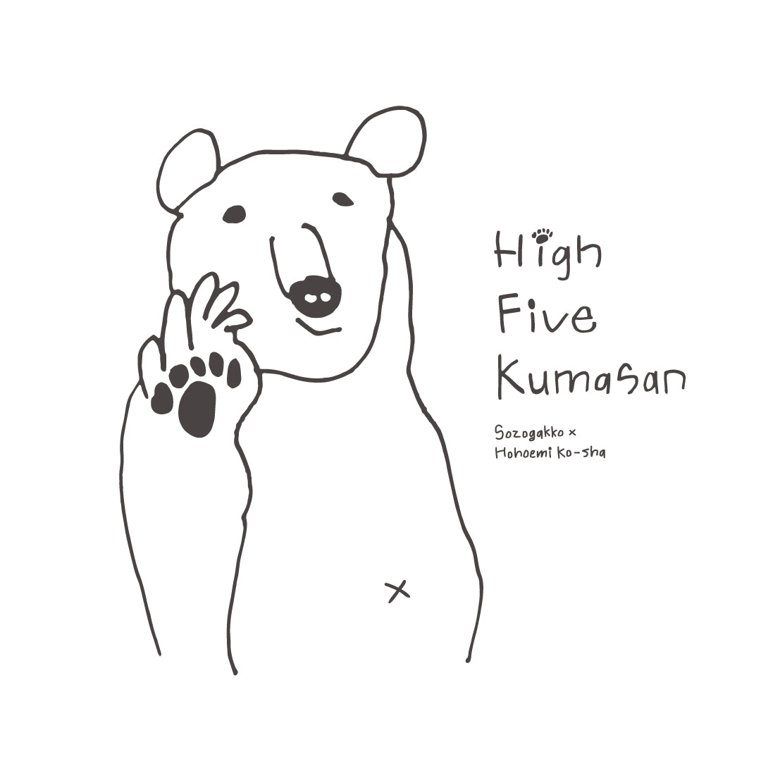 【20%OFF】カラートートバッグ| キャメル(High five Kumasan)/ コットン100%