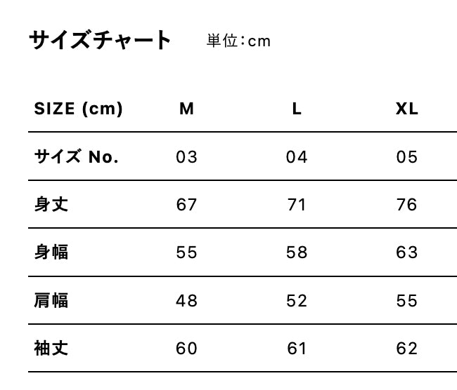 裏起毛パーカー(マントヒヒ・ムササビ)|動物 / 裏起毛