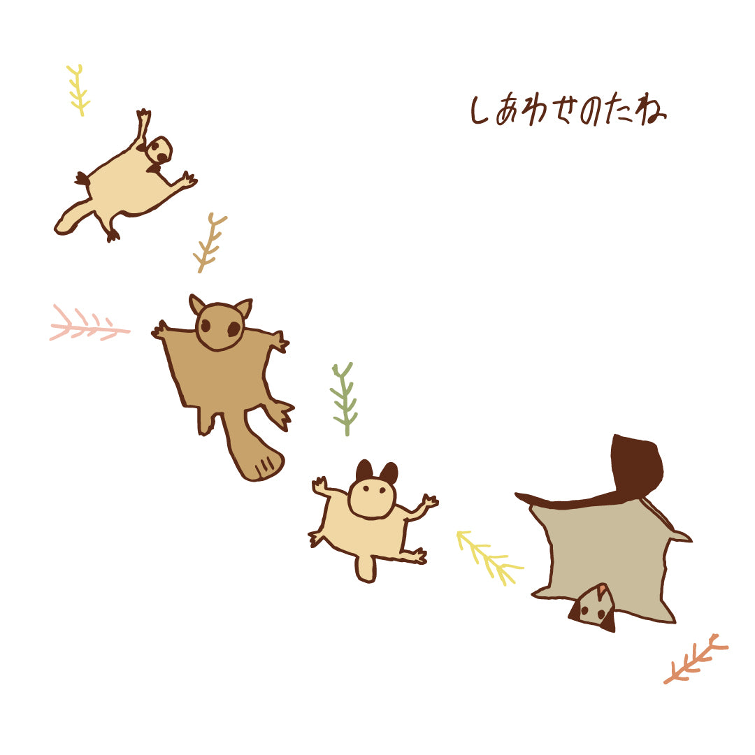 一筆箋(山の生き物たち)|八王子 / 高尾 / 動物