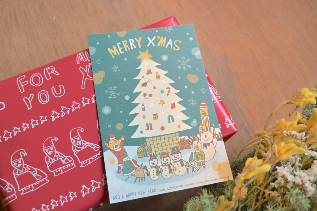 【Xmas】ポストカードプレゼント！