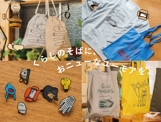 【￥3,000以上で送料無料】2025 WINTER NEW Release