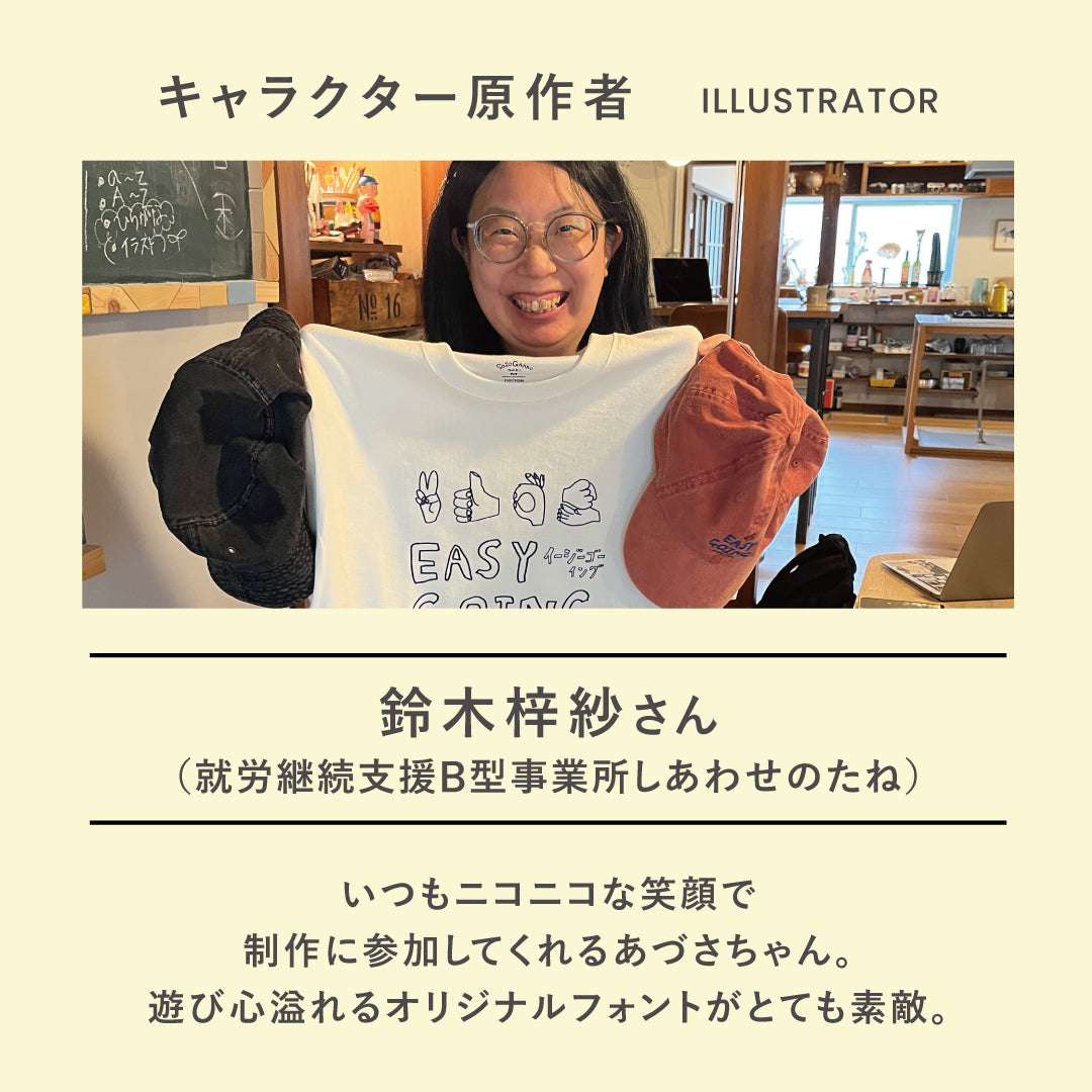 【新商品】バケットハット｜EASY GOING｜デニム生地