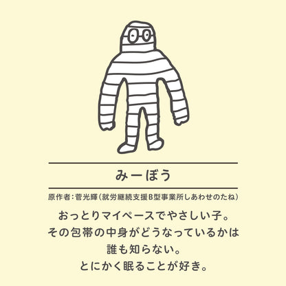 【新商品】カラートートバッグ｜ GOOD MORNING（ブルー/パープル/グレー）