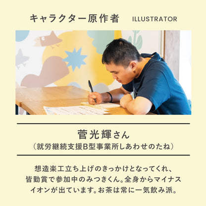 【新商品】デイリーTシャツ（プテラノドン）｜恐竜シリーズ（2点以上購入で500円オフ対象）