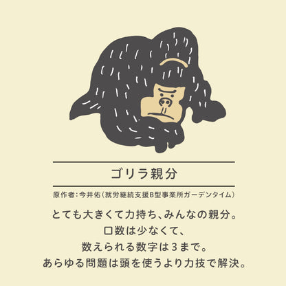 【新商品】想造楽工ピンバッジ：ゴリラ親分｜ハンドメイド