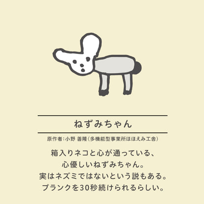 【新商品】アクリルキーホルダー（オレンジ）｜にんにく犬＆箱入りネコ＆ねずみちゃん