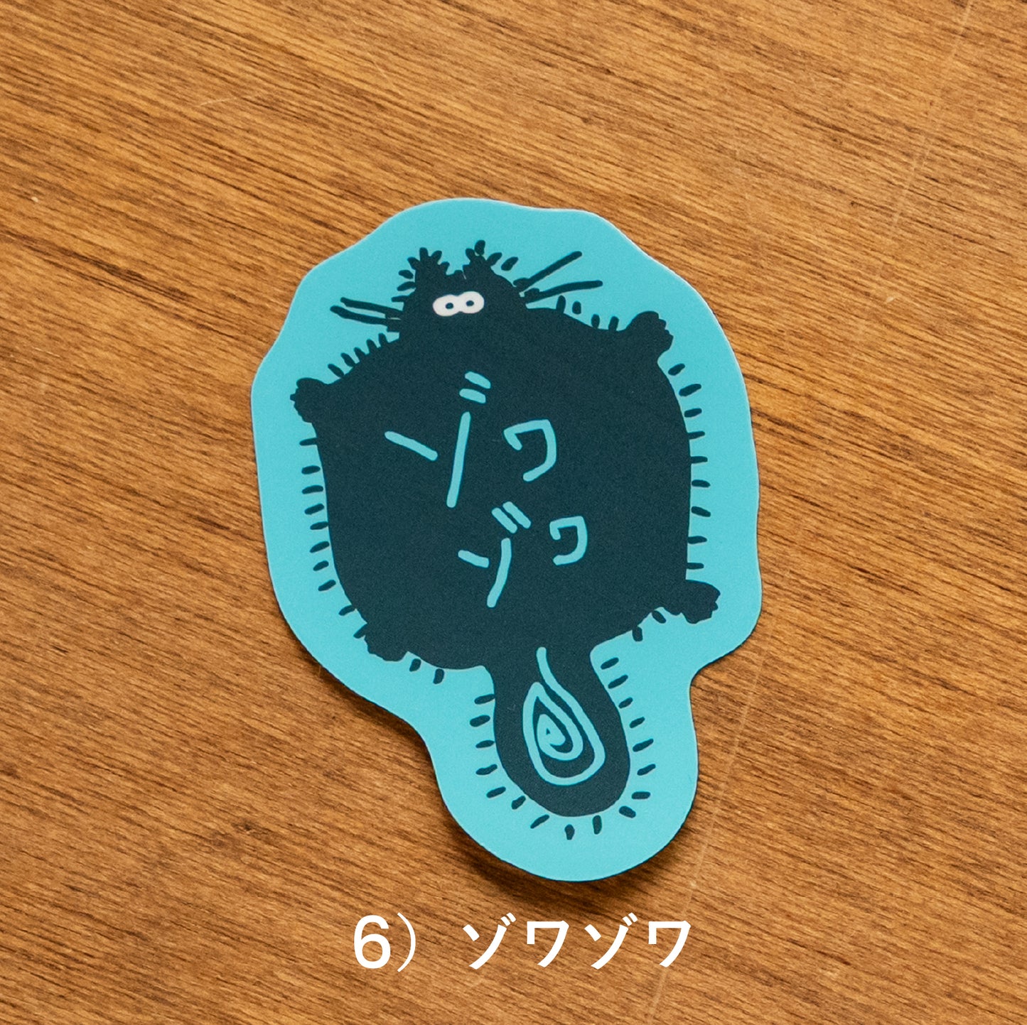 【新商品】ナイスなひとことステッカー｜13種類