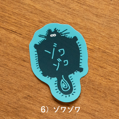 【新商品】ナイスなひとことステッカー｜13種類