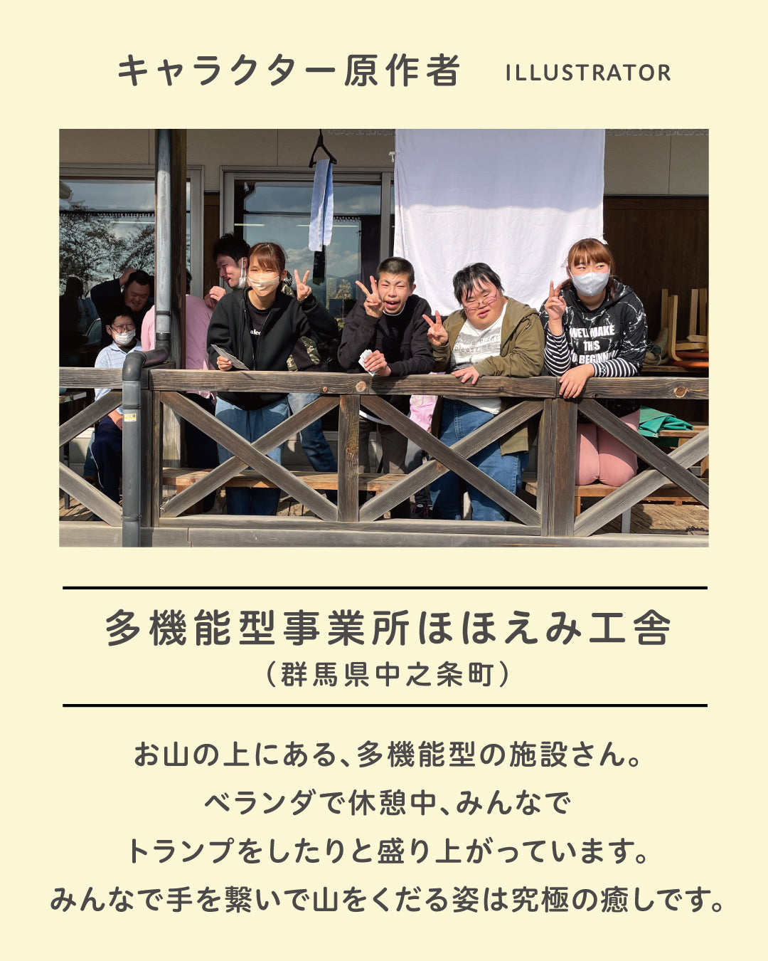 新商品】想造楽工ピンバッジ：箱入りネコ｜ハンドメイド – 想造楽工