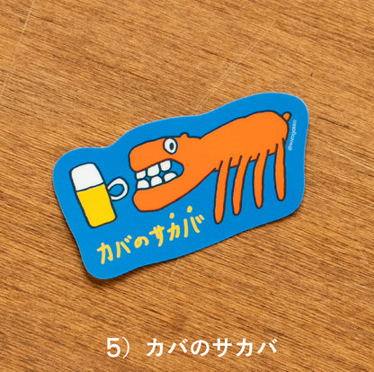【新商品】ナイスなひとことステッカー｜13種類