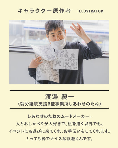 【新商品】猫たちの巾着｜猫 / ゆーもあず