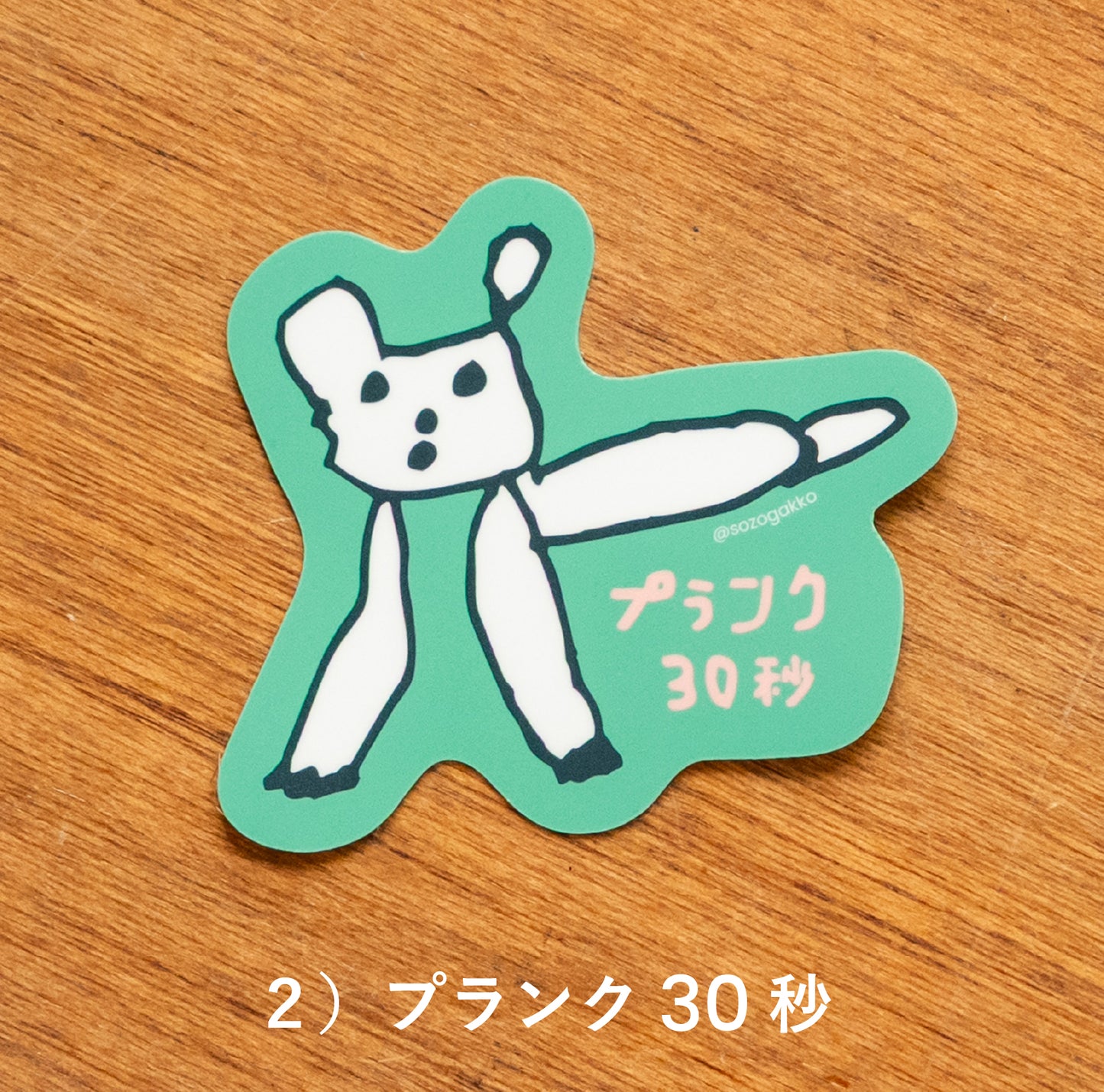 【新商品】ナイスなひとことステッカー｜13種類