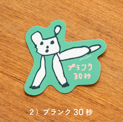 【新商品】ナイスなひとことステッカー｜13種類