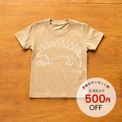 【新商品】デイリーこどもTシャツ（ステゴサウルス 110㎝/120㎝）｜恐竜シリーズ（2点以上購入で500円オフ対象）