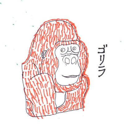 オーガニックコットンTシャツ（ゴリラ親分） |　動物