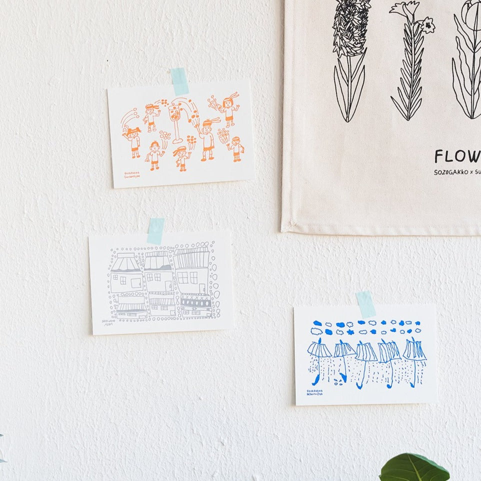 【福袋2026】紙もの文具のハッピーバッグ（12点入り・限定50個）