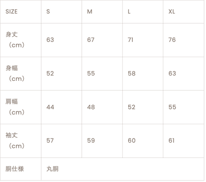 【新商品】スウェット（ミイラのみーぼう）｜ ゆーもあず