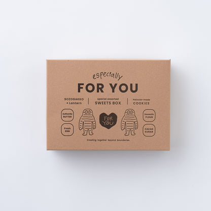 パティシエメイドクッキー&コーヒー special BOX【限定20個】