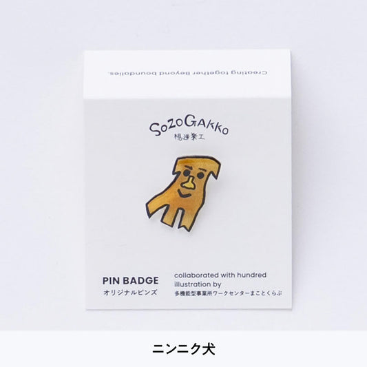 【新商品】想造楽工ピンバッジ：ニンニク犬｜ハンドメイド