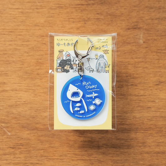 【新商品】アクリルキーホルダー（ブルー）｜シャーク＆海の仲間たち
