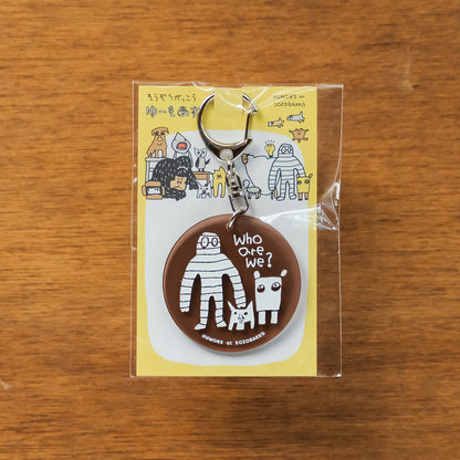 【新商品】アクリルキーホルダー（ブラウン）｜みー坊＆ゆかいな仲間たち
