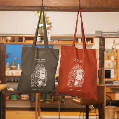 【新商品】カラートートバッグ｜ I am the BOSS.（オリーブ/レンガ）