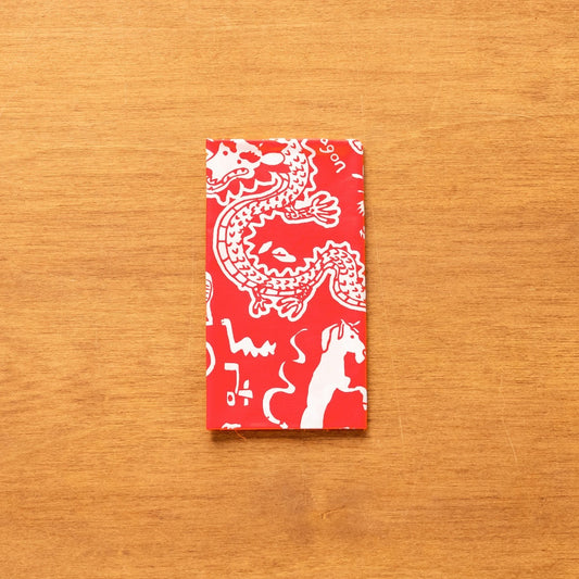 【新商品】手ぬぐい（干支の仲間たち）｜本染め / 十二支