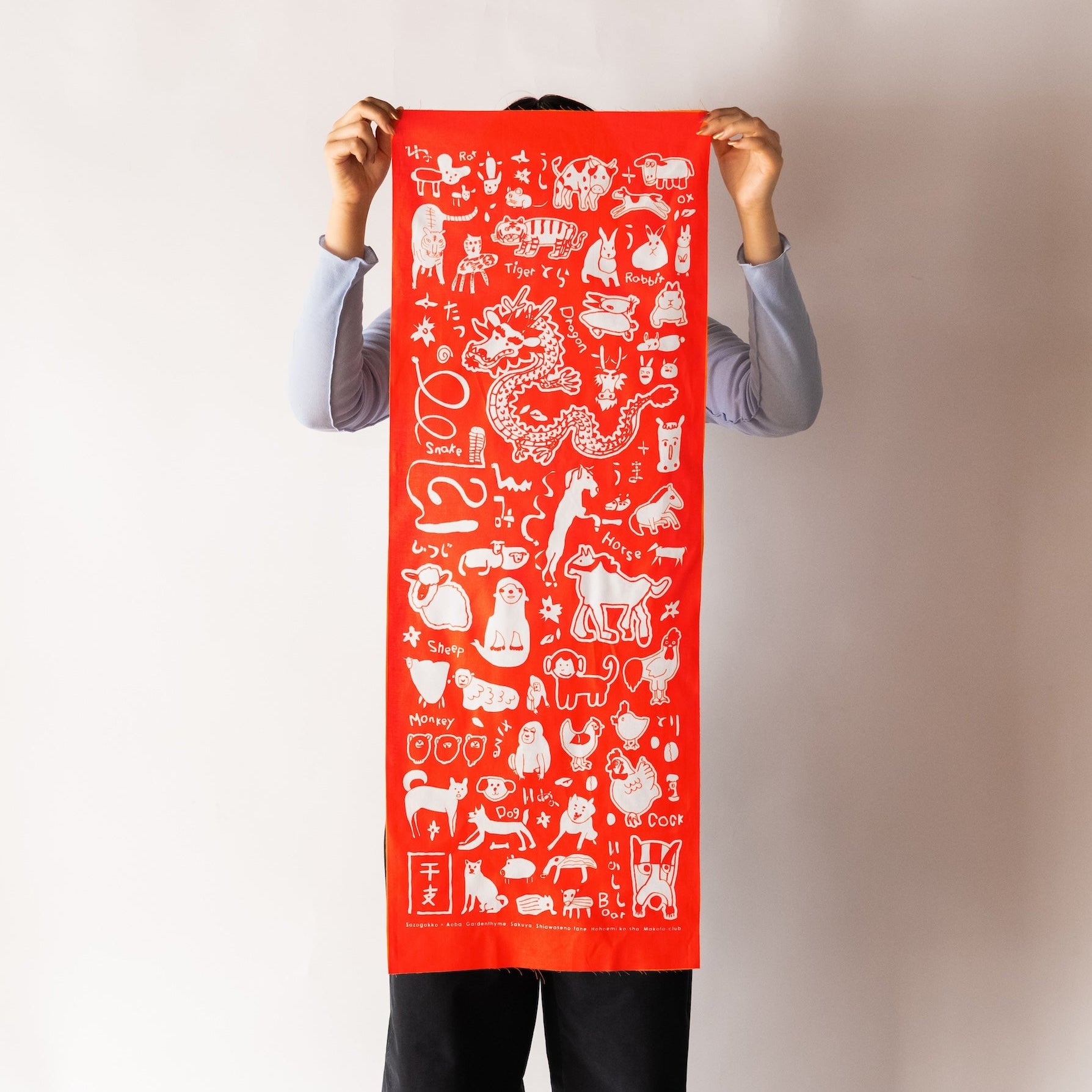 新商品】手ぬぐい（干支の仲間たち）｜本染め / 十二支 – 想造楽工