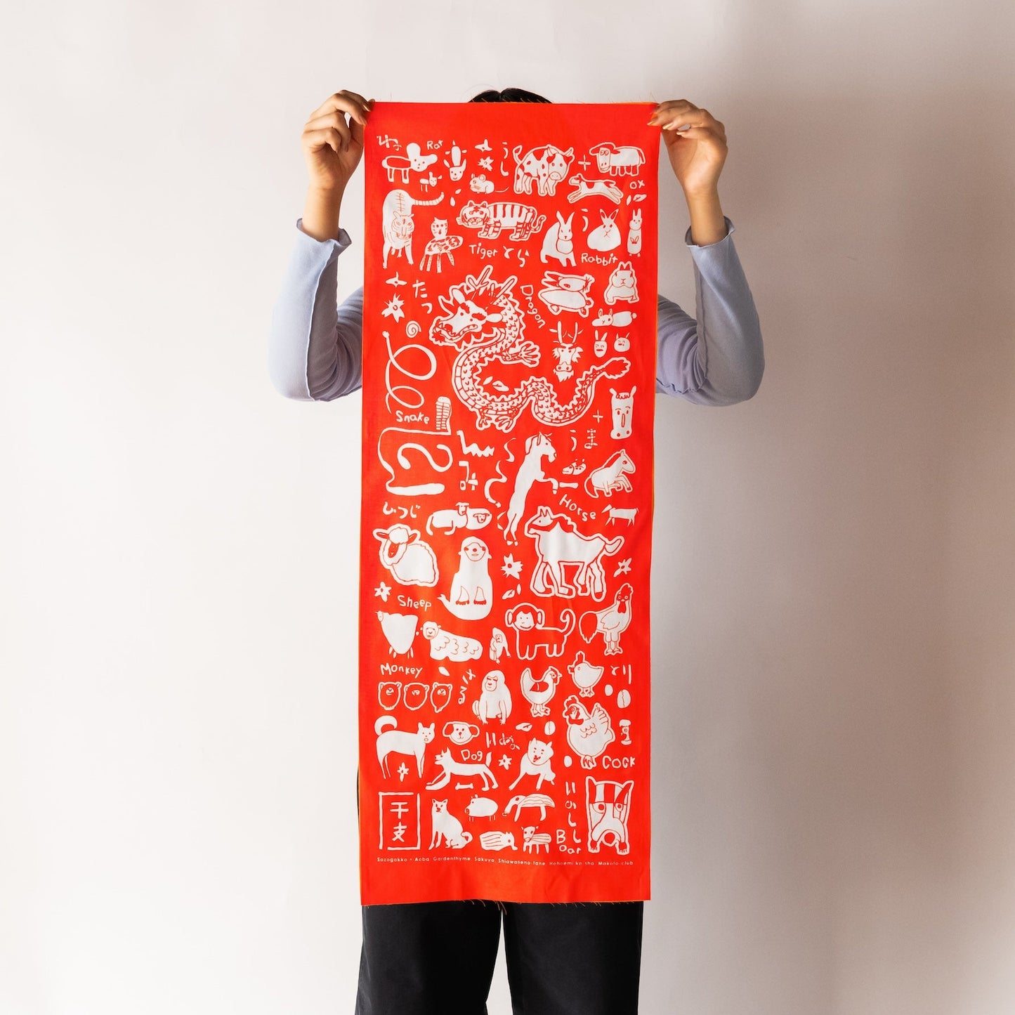 【新商品】手ぬぐい（干支の仲間たち）｜本染め / 十二支
