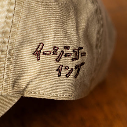 【新商品】キャップ｜EASY GOING｜ウォッシュ加工