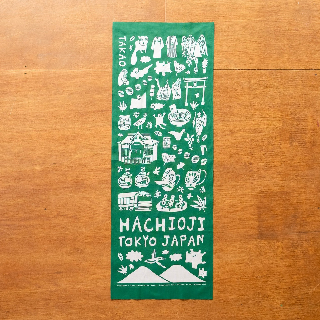 【新商品】手ぬぐい（八王子・高尾）｜本染め