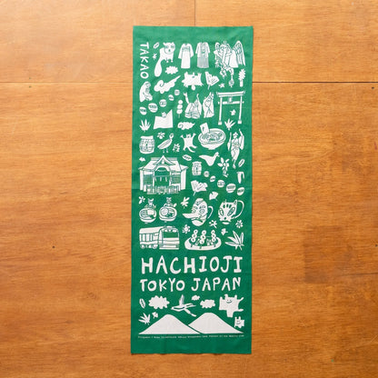 【新商品】手ぬぐい（八王子・高尾）｜本染め
