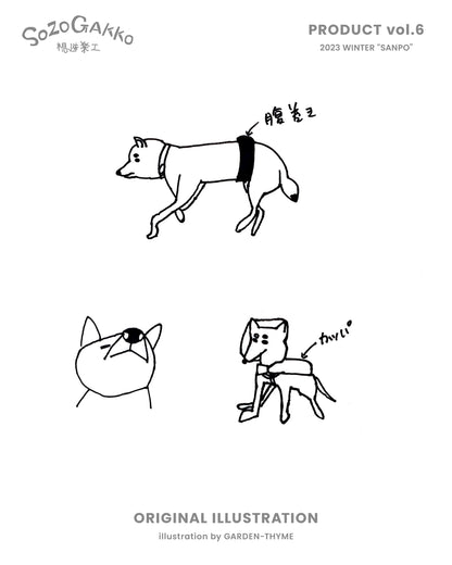 【新商品】柴犬たちのマスキングテープ