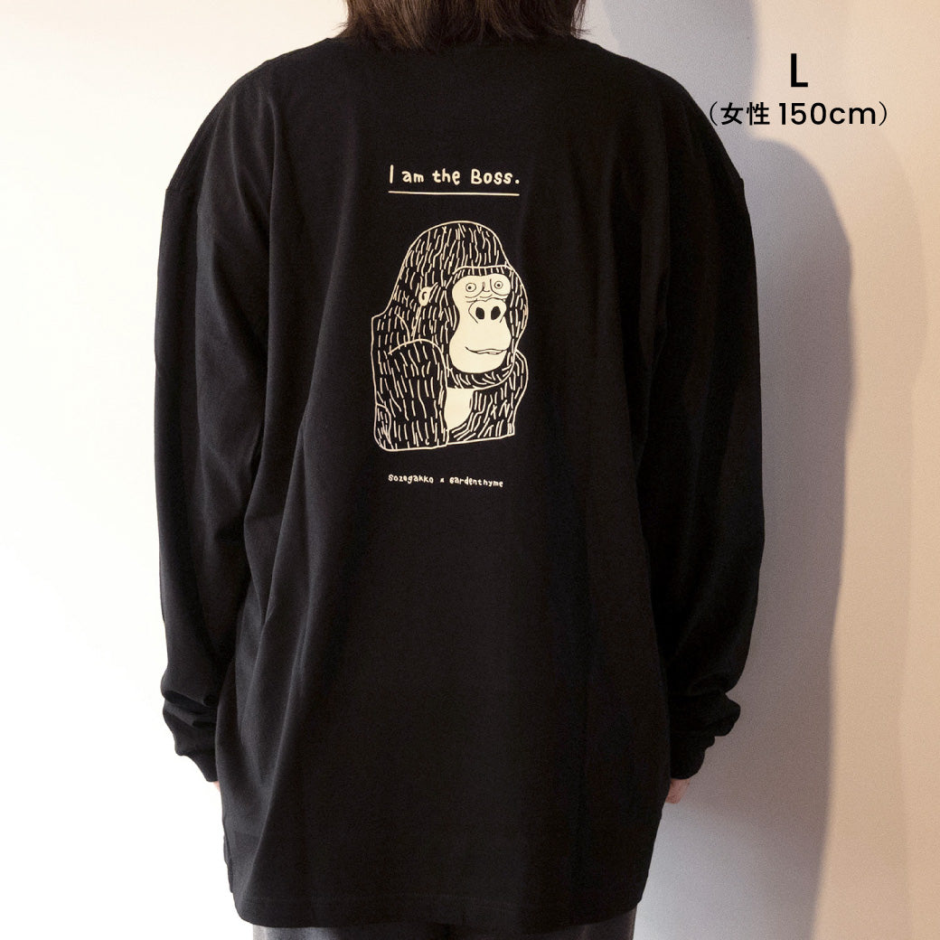 ビッグシルエットロンT（ゴリラ親分） |  ゆーもあず
