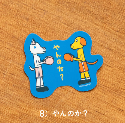 【新商品】ナイスなひとことステッカー｜13種類