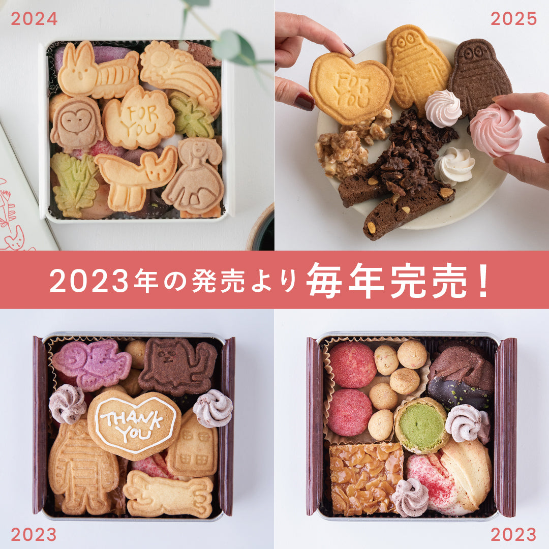 【セット商品】クッキー&コーヒーspecial BOX ＋ミイラのミラーセット【限定10個】