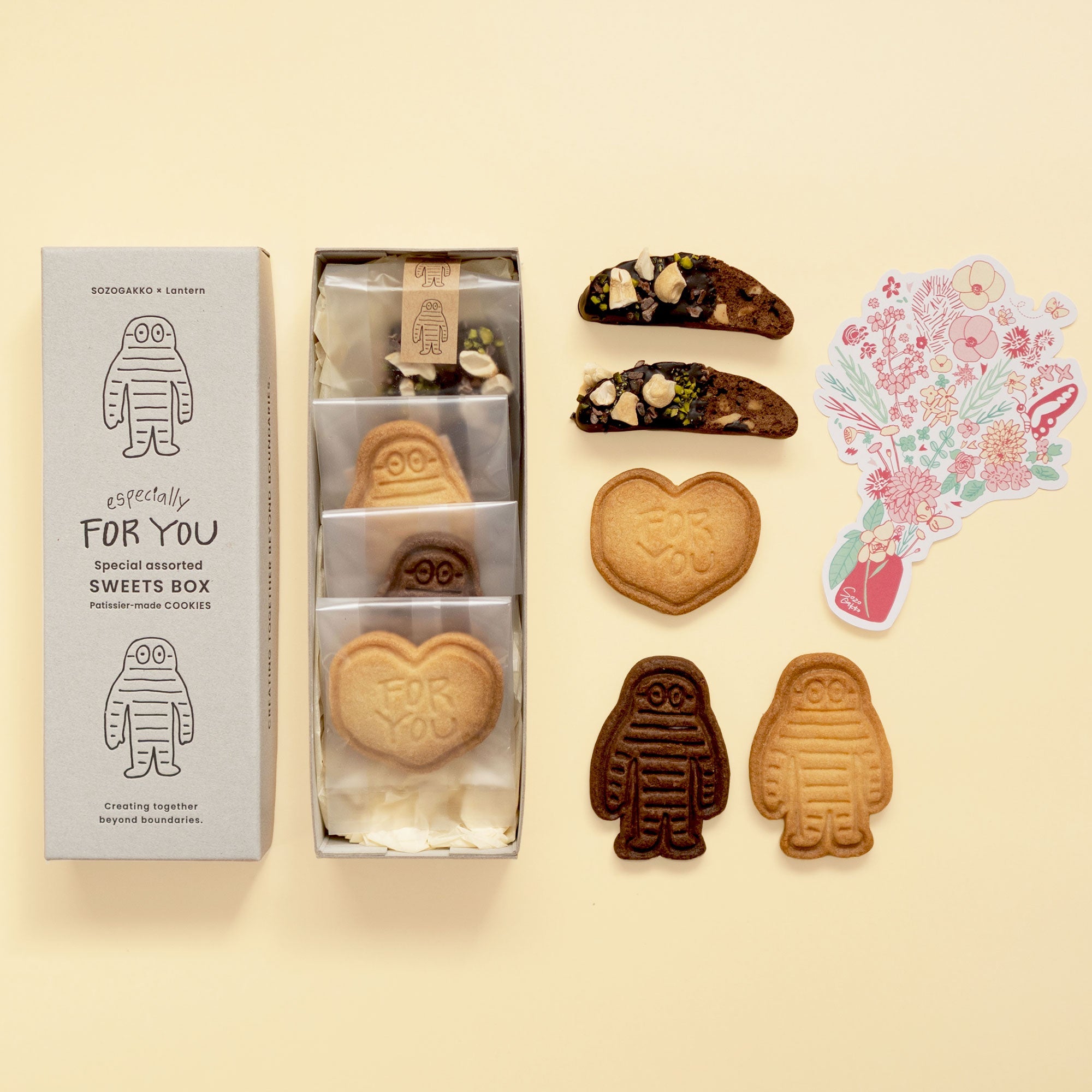 パティシエメイドクッキーBOX【限定30個】 – 想造楽工（SOZOGAKKO