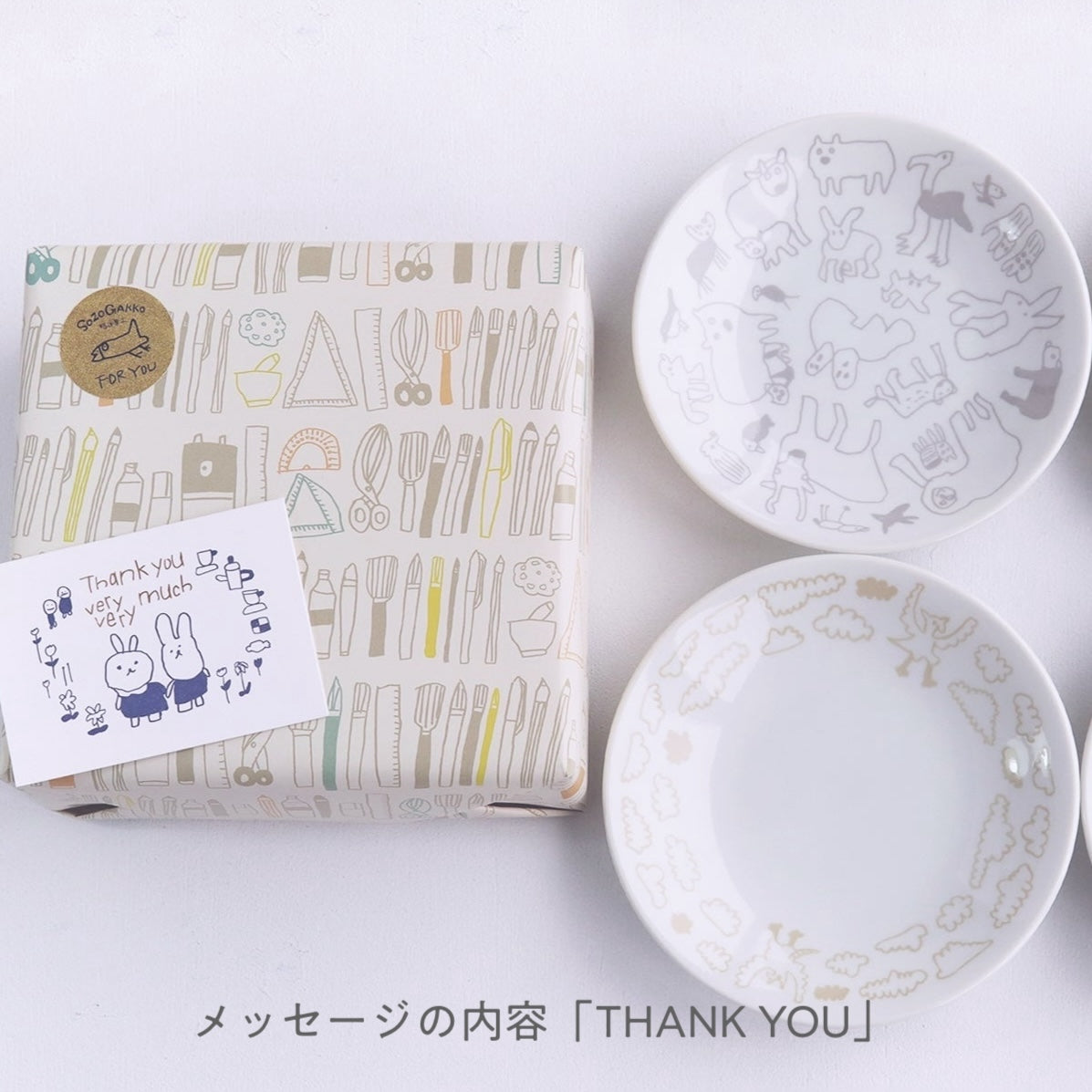 【ギフトセット】美濃焼のお皿セット（5寸2枚セット）｜電子レンジ・食洗機対応