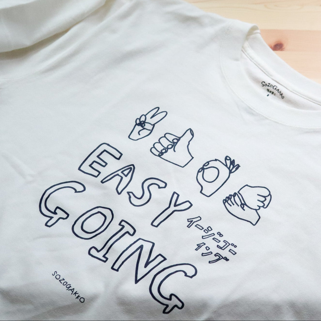 【新商品】デイリーTシャツ｜EASY GOING