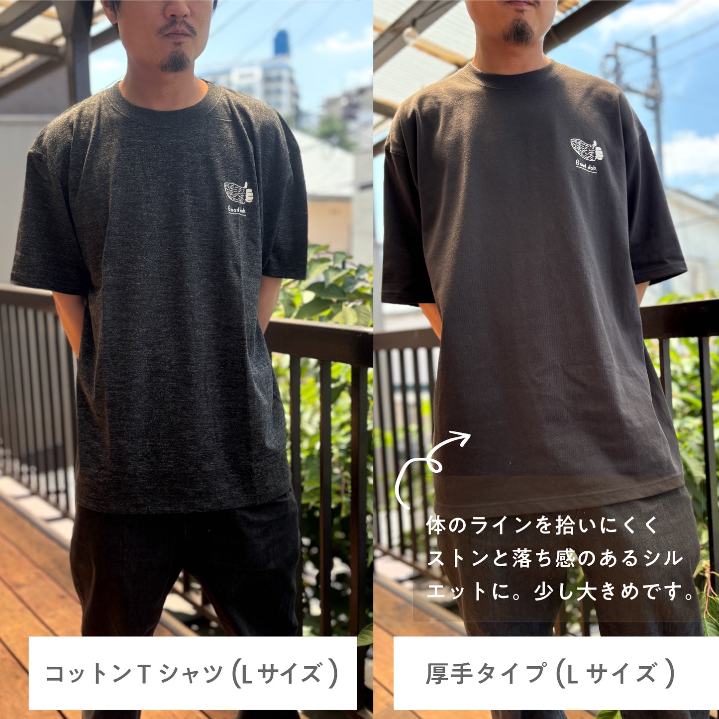 【新商品】プレミアムゴリラTシャツ（厚手タイプ9.1オンス） |　I am the BOSS.