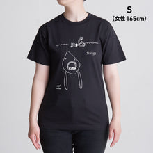 画像をギャラリービューアに読み込む, 【新商品】オーガニックTシャツ｜おとな（SHARK）
