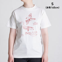 画像をギャラリービューアに読み込む, 【新商品】オーガニックTシャツ｜おとな（旅の仲間たち）
